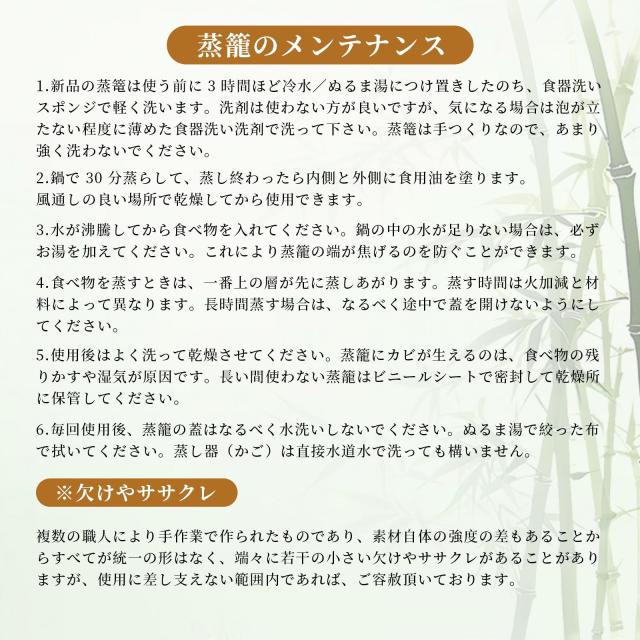 せいろ蒸し器 蒸し板【高さ調整輪 断熱手袋 シート100枚 ブラシ付