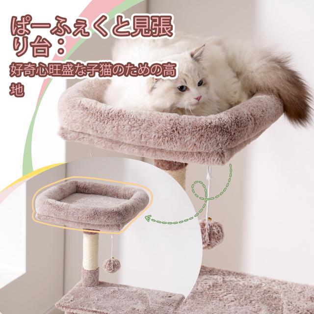 Heyblyキャットタワー 超スリム 高さ125cm 省スペース 猫タワー 高い
