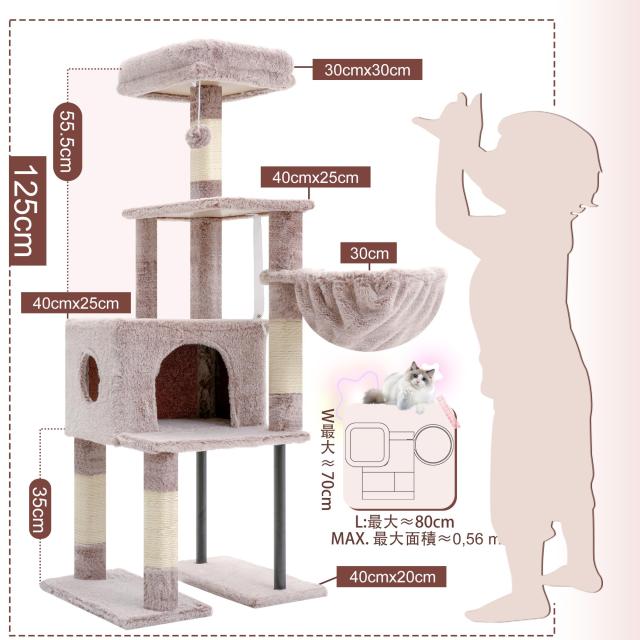 Heyblyキャットタワー 超スリム 高さ125cm 省スペース 猫タワー 高い