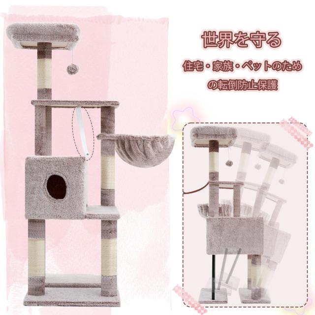 Heyblyキャットタワー 超スリム 高さ125cm 省スペース 猫タワー 高い
