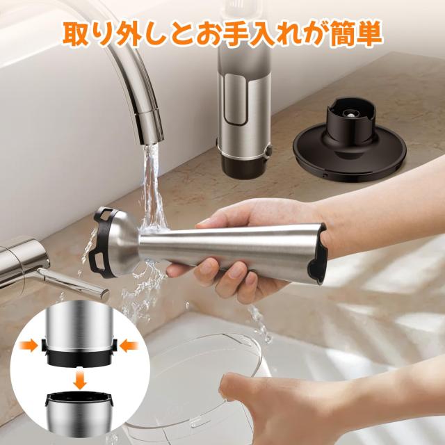 無段階変速？鍋キズ防止】ハンドブレンダー 1100W 離乳食 ブレンダー 1