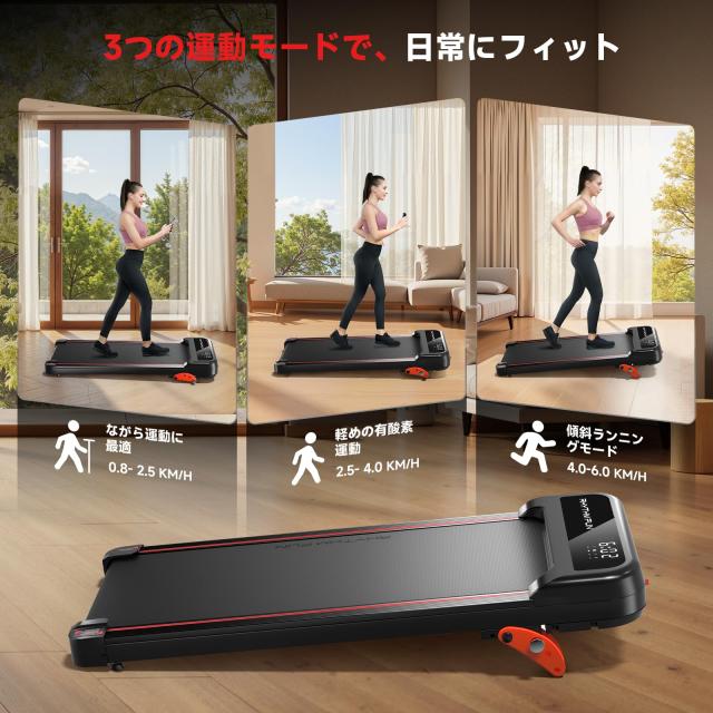 RHYTHM FUN ルームランナー【2025新型・本体わずか18kg】 家庭用