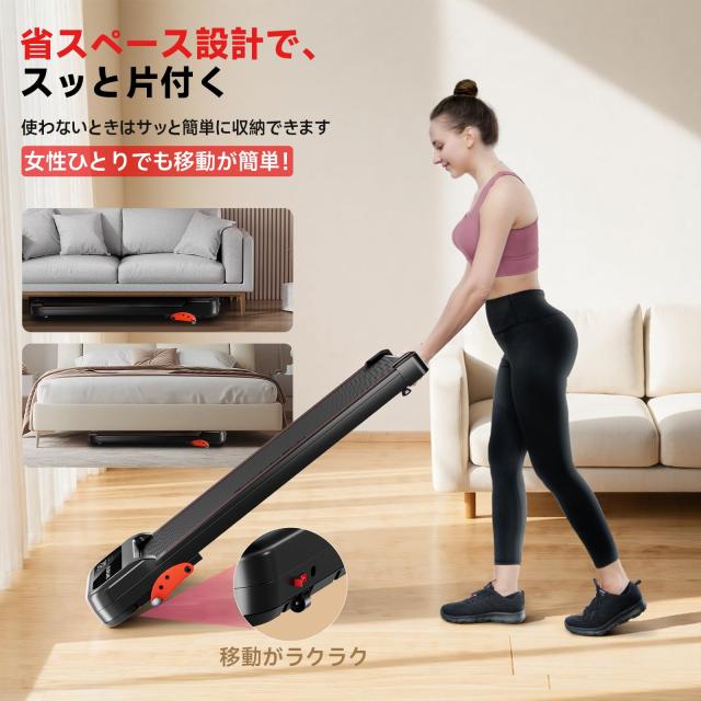 RHYTHM FUN ルームランナー【2025新型・本体わずか18kg】 家庭用 静音