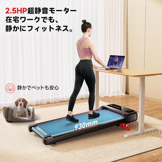ルームランナー　ウォーキングマシン RHYTHM FUN ルームランナー【2025新型・本体わずか18kg】 家庭用