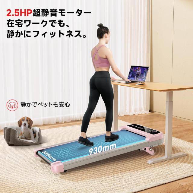 ランニングマシン ルームランナーウォーキングマシン 静音 フィットネス 家庭用 RHYTHM FUN ルームランナー【2025新型・本体わずか18kg】 家庭用 静音