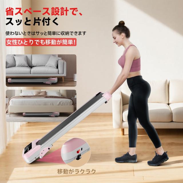 RHYTHM FUN ルームランナー【2025新型・本体わずか18kg】 家庭用 静音