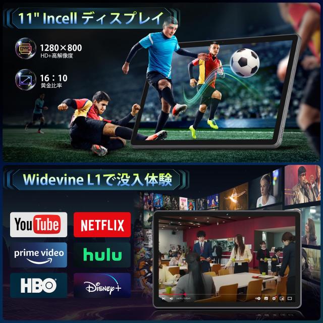 【タブレット 11インチ android16 】Rebecco M70 アンドロイド16 タブレット wi-fiモデル T7250チップ RAM20GB+ROM128GB Android Tablet_4