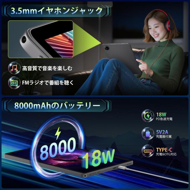 【タブレット 11インチ android16 】Rebecco M70 アンドロイド16 タブレット wi-fiモデル T7250チップ RAM20GB+ROM128GB Android Tablet_6