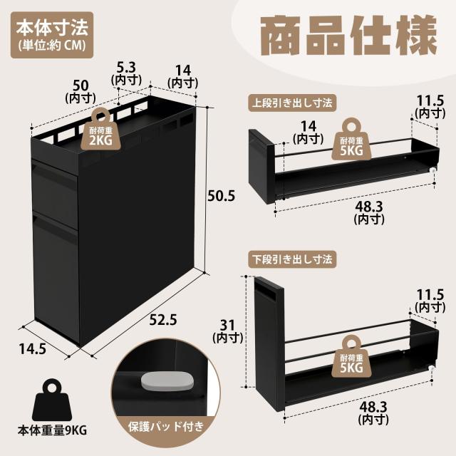 LORAK 隠せる調味料ラック2段 完成品 D50.5×H52.5×W14.