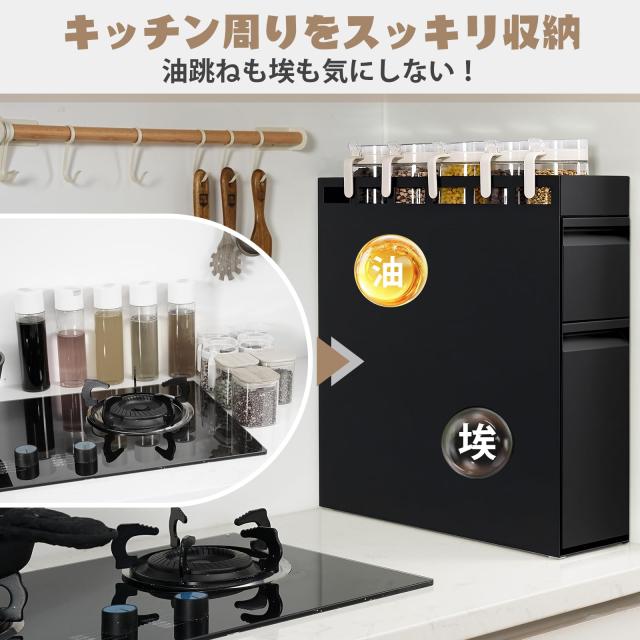 LORAK 隠せる調味料ラック2段 完成品 D50.5×H52.5×W14.5cm 引き出し式
