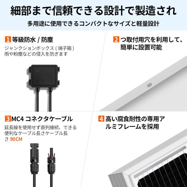 DOKIO 超高効率 車用バッテり充電対応 ソーラーパネル (100W*1枚)_3