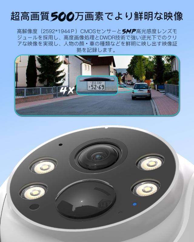 「新モデルソーラー高効率発電・500万高画素・360°撮影可能 」COOAU 防犯カメラ 屋外 ソーラー 完全ワイヤレス 監視カメラ 電源不要 配_1