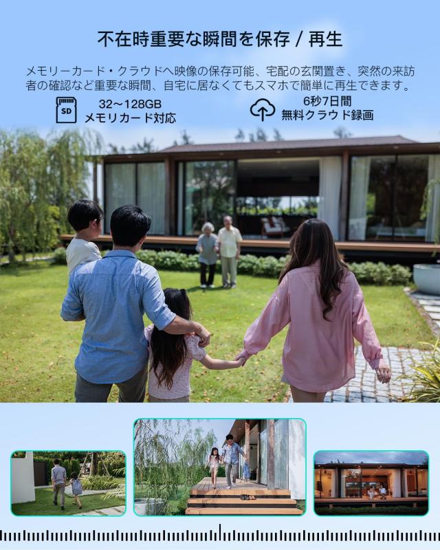 「新モデルソーラー高効率発電・500万高画素・360°撮影可能 」COOAU 防犯カメラ 屋外 ソーラー 完全ワイヤレス 監視カメラ 電源不要 配_5