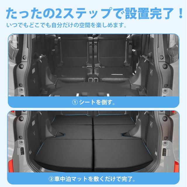 GIMUYA トヨタ 新型 シエンタ 10系 MXP 7人乗り用 車中泊マット