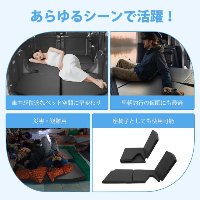 GIMUYA トヨタ 新型 シエンタ 10系 MXP 7人乗り用 車中泊マット