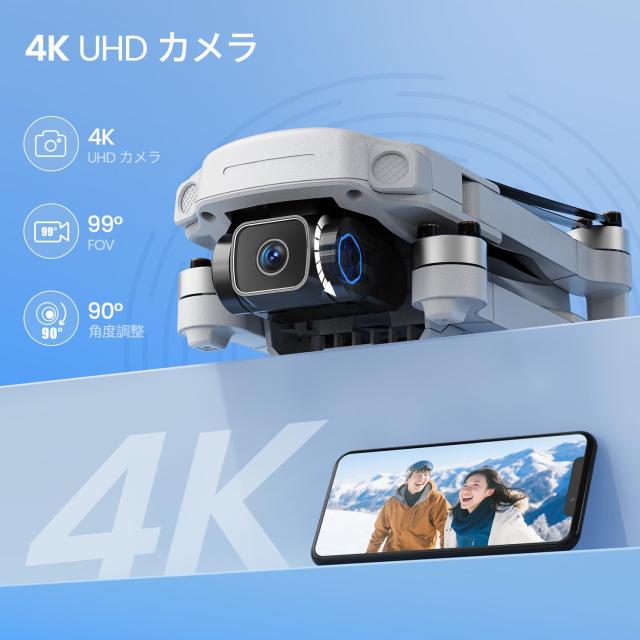 Holy Stone ドローン カメラ付き 屋外 4Kカメラ GPS搭載 リモートID内蔵 ブラシレスモーター 40分飛行時間 伝送距離5KM 折り畳み 収納ケ_2