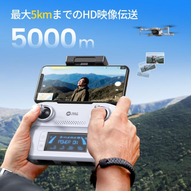 Holy Stone ドローン カメラ付き 屋外 4Kカメラ GPS搭載 リモートID内蔵 ブラシレスモーター 40分飛行時間 伝送距離5KM 折り畳み 収納ケ_3