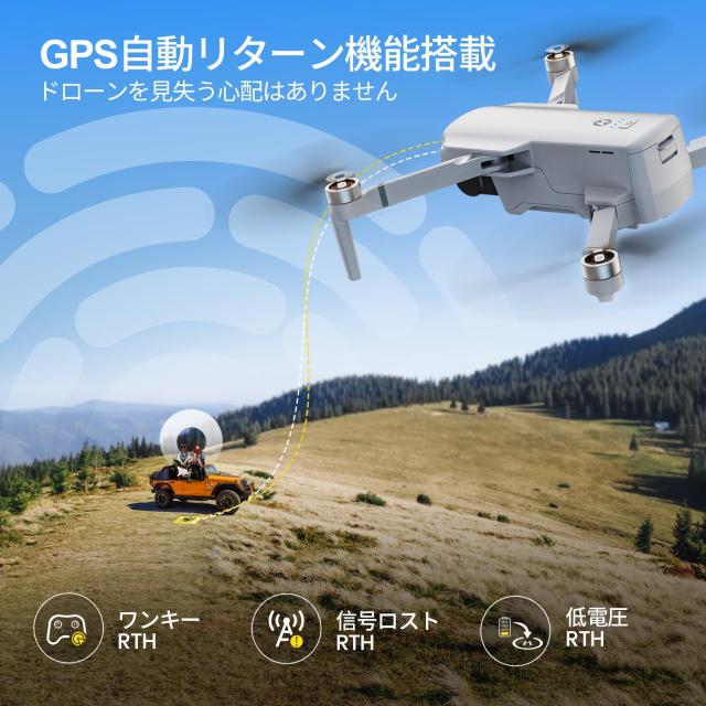 Holy Stone ドローン カメラ付き 屋外 4Kカメラ GPS搭載 リモートID内蔵 ブラシレスモーター 40分飛行時間 伝送距離5KM 折り畳み 収納ケ_5