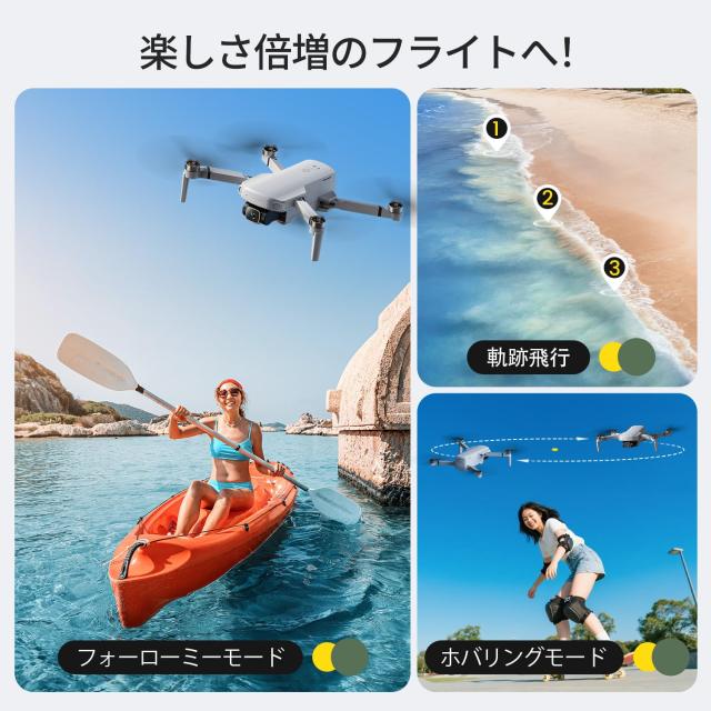 Holy Stone ドローン カメラ付き 屋外 4Kカメラ GPS搭載 リモートID内蔵 ブラシレスモーター 40分飛行時間 伝送距離5KM 折り畳み 収納ケ_6