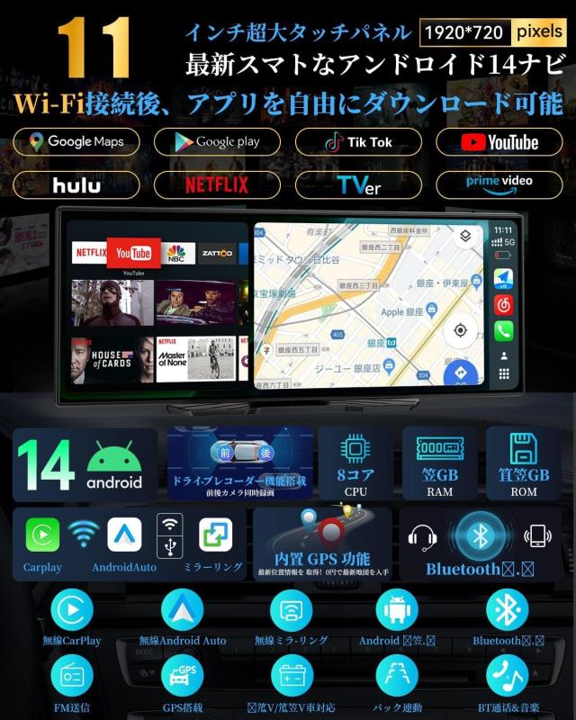 【カーナビ・Carplay・ドラレコの1台3役】NZACE 10.26インチ ディスプレイオーディオ ワイヤレス CarPlay/Android Auto対応 8コア 4GB+64_1