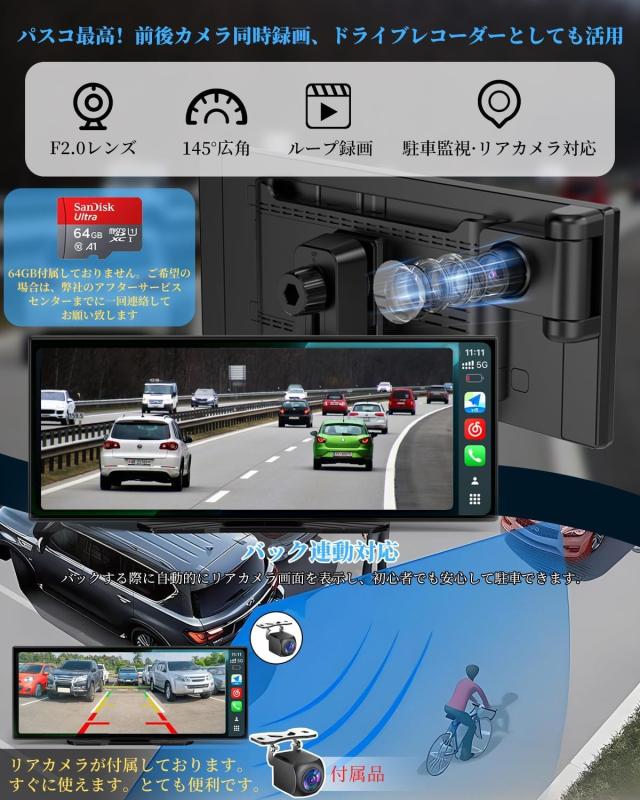 カーナビ・Carplay・ドラレコの1台3役】NZACE 10.26インチ