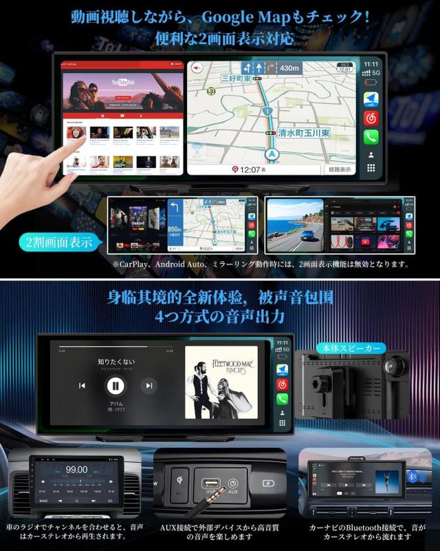 カーナビ・Carplay・ドラレコの1台3役】NZACE 10.26インチ