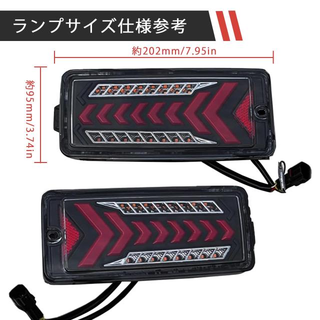 Syncnika LEDテールランプ ハイゼット トラック S500系後期 2021.12〜 トラックジャンボ 純正交換式 ハイフラ対策 反射板付き LEDテール_2