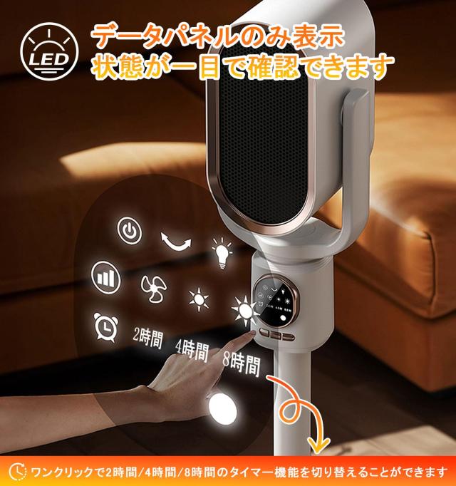 セラミックヒーター【2025新登場 速暖・省エネ・送風モ一ド】電気 