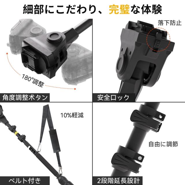 高枝切りバサミ電動チェーンソーヘッジトリマーの延長ポール 180°回転 簡単操作 高枝切りバサミ電動チェーンソーヘッジトリマーの延長ポール 180°回転