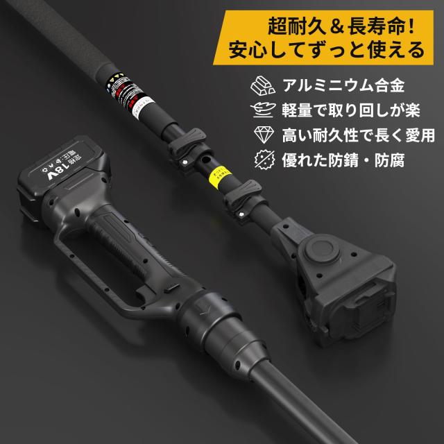 高枝切りバサミ電動チェーンソーヘッジトリマーの延長ポール 180°回転 簡単操作 高枝切りバサミ電動チェーンソーヘッジトリマーの延長ポール 180°回転