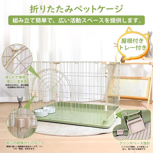 Rshtong 犬 ケージ 犬用サークル ペットケージ 犬 ゲージ 屋根付き 幅