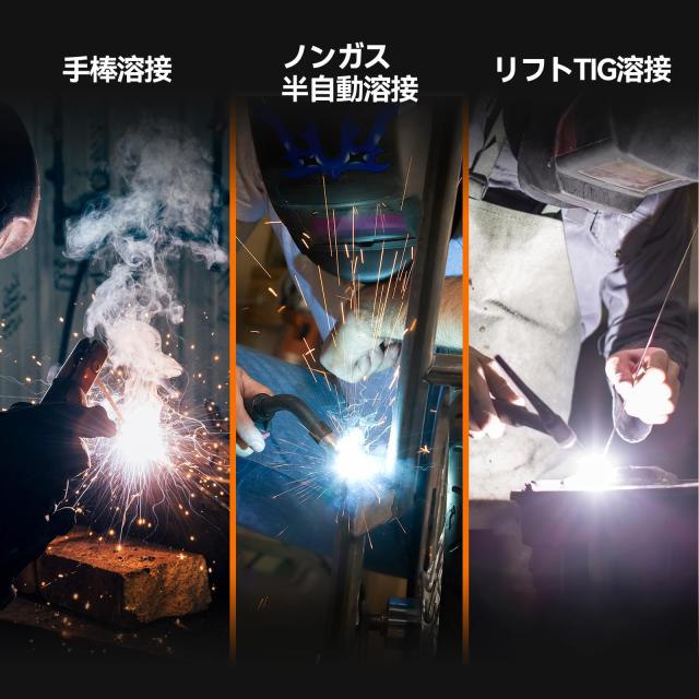 HITBOX 半自動溶接機 100V 200A 溶接機 1台3役 ノンガスMIG HITBOX 半自動溶接機 100V 200A 溶接機 1台3役 ノンガスMIG