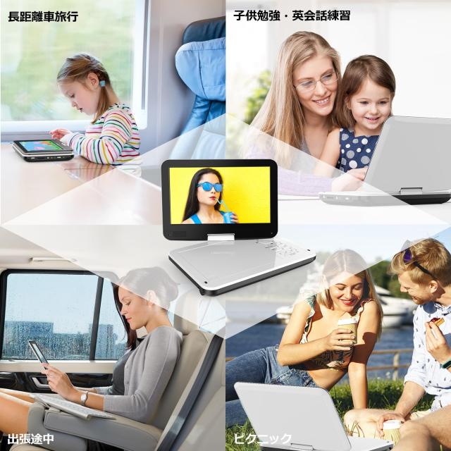 ASUTAS ポータブルDVDプレーヤー 12.5型 車載用ホルダー付き DVD