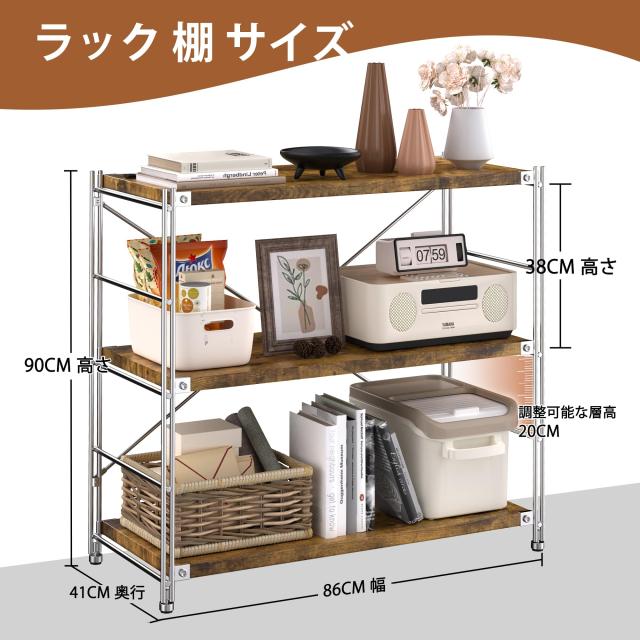 HOMNITURE オープンラック 3段 幅86cm 木製 収納棚 スモーク調｜安定感設計・組立簡単｜キッチン リビング 書斎 多目的ラック_2