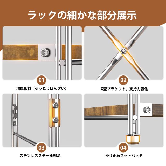 HOMNITURE オープンラック 3段 幅86cm 木製 収納棚 スモーク調｜安定感設計・組立簡単｜キッチン リビング 書斎 多目的ラック_5