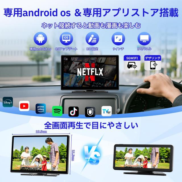 Volamディスプレイオーディオ 9インチ大画面carplay モニター YouTube