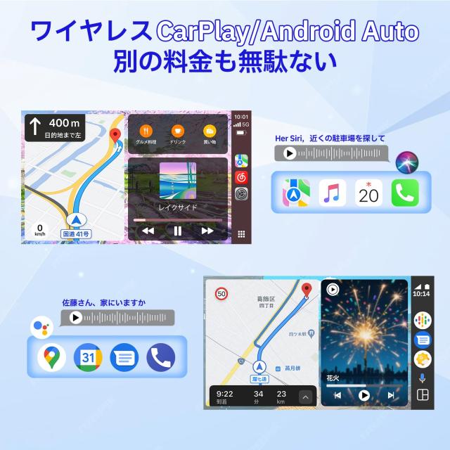 Volamディスプレイオーディオ 9インチ大画面carplay モニター YouTube