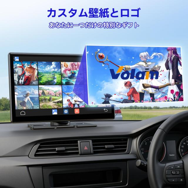 Volamディスプレイオーディオ 9インチ大画面carplay モニター YouTube