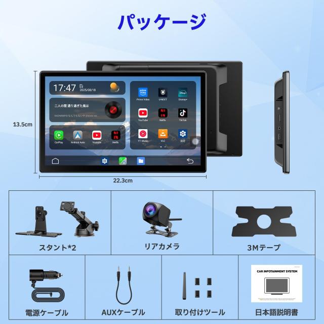 Volamディスプレイオーディオ 9インチ大画面carplay モニター YouTube