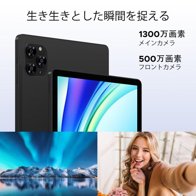 Android16 4G LTE タブレット】DOOGEE G6 アンドロイド16 タブレット