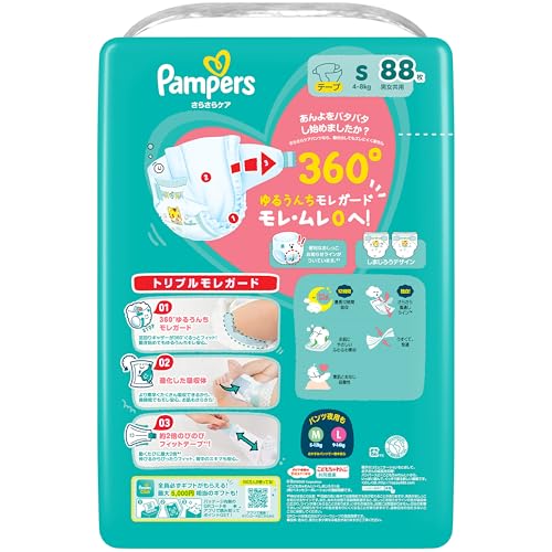 【テープ Sサイズ】パンパース オムツ さらさらケア (4-8kg) 352枚 (88枚×4パック) [ケース品]_1