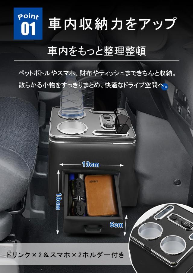 コンソールボックス 日産 ルークス B40系 専用設計 センターコンソール