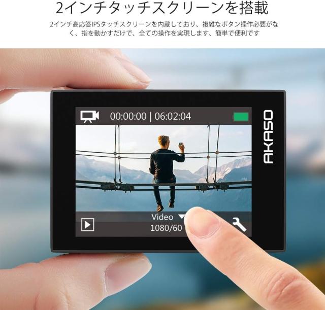 AKASO EK7000 Pro 4K アクションカメラ + 256GBメモリカード 2000万画素 タッチパネル式 Type-C外部マイク対応 手ブレ補正 WIFI搭載 広角_4