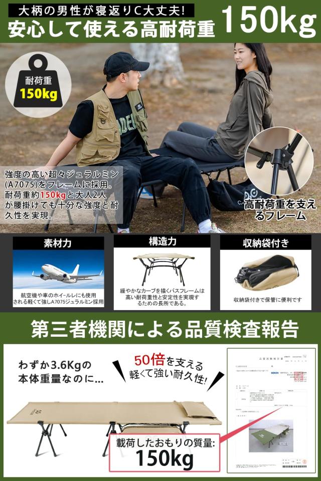 コット キャンプ 2way CAMDOOR【高密度1000Dオックスフォード＆枕カバー付き】150KG高耐荷重 キャンプ コット ワイド 軽量 ハイ/ロー切替_2