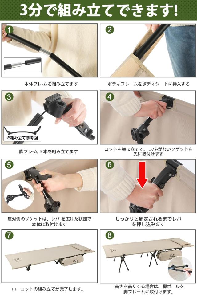 コット キャンプ 2way CAMDOOR【高密度1000Dオックスフォード＆枕カバー付き】150KG高耐荷重 キャンプ コット ワイド 軽量 ハイ/ロー切替_5