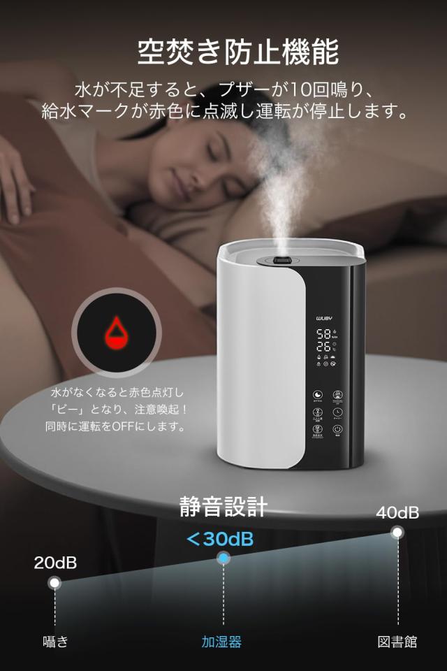 加湿器 大容量 6L 【2026年新モデル・5重除菌・加熱式】 超音波式 加湿 
