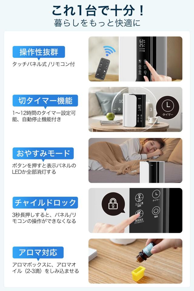 加湿器 大容量 6L 【2026年新モデル・5重除菌・加熱式】 超音波式 加湿