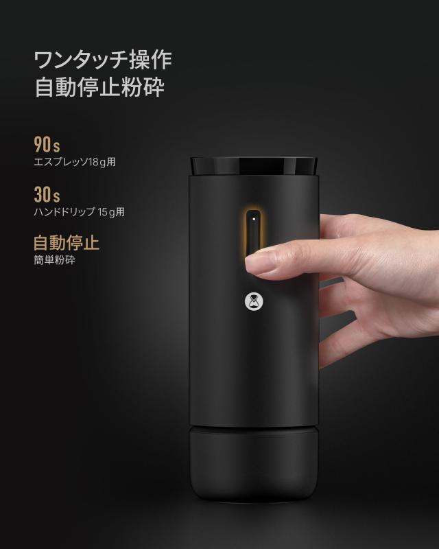 TIMEMORE Whirly 01S コーヒーミル 電動 コーヒー豆粉砕機 タイムモア 