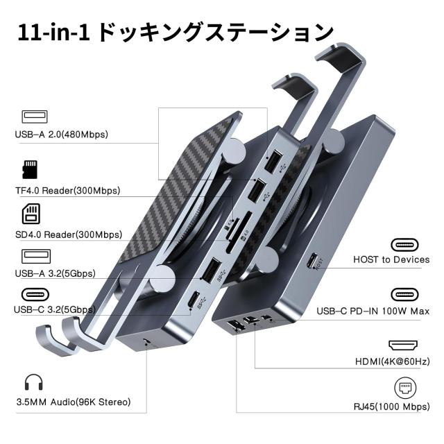USB Cハブスタンド(11イン1)iPad/Pro、Steam Deck、ROG Ally、Samsung、ラップトップなど用。折り畳み可能で360度回転型ドッキングステー_1
