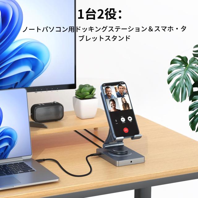 USB Cハブスタンド(11イン1)iPad/Pro、Steam Deck、ROG Ally、Samsung、ラップトップなど用。折り畳み可能で360度回転型ドッキングステー_6